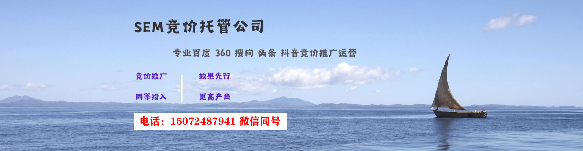 威信信息流营销