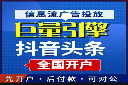 谷歌SEM广告投放策略解析：一家旅游公司的成功案例