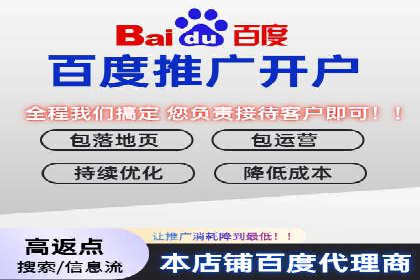百度知道推广策略：企业如何利用知识营销提升影响力