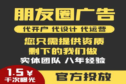 某短视频平台信息流广告的实战案例
